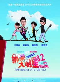 姐姐的心