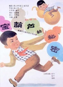 法国空姐中文翻译版