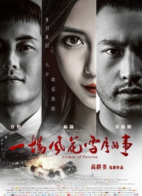 亚洲成a人片在线观看精品