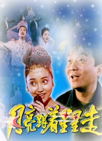 深夜福利国产