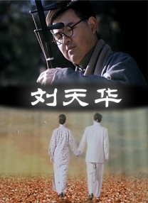 四虎看片