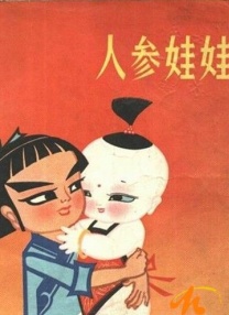 色依依国内精品中文字幕