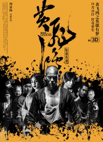无理的要求