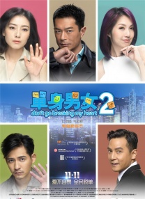 远亲小姐2