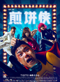 精品国产亚洲日本