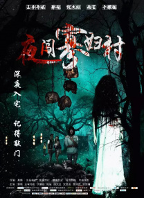 国产精品久久久久四虎