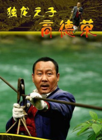 色丁香久久
