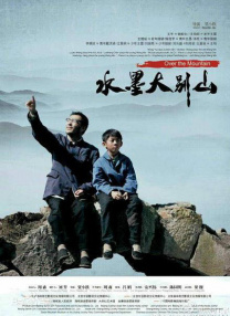 亚洲欧美日韩在线观看播放