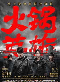 欧美一级永久免费毛片在线