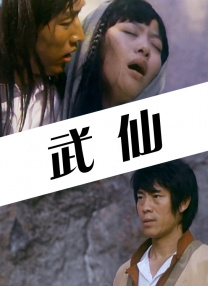 农村妇女又色黄一级毛片