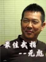比基尼模特的现场秀