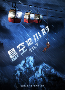 欧美激情电影一区