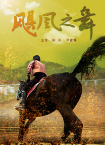 伊人久久大香线蕉资源