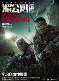 斗破苍穹曹颖