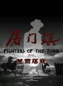 突袭直播