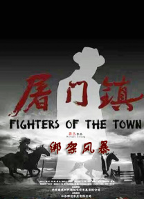 国产精选视频在线观看