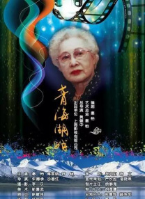 丁香六月啪