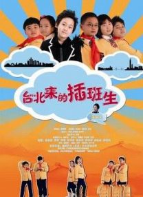 东北女主播户外野战老头