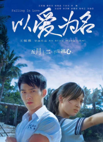 婷婷涩五月
