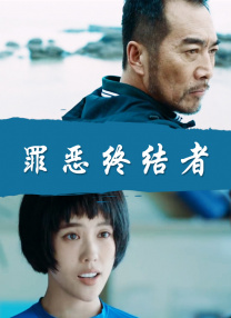 秋霞三级