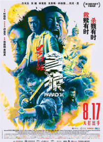 不伦大妈