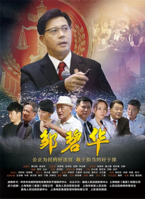 已婚女人的下午