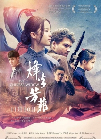 国产主播在线观看