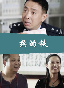 招待男