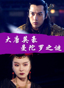 又疼又叫打扑克