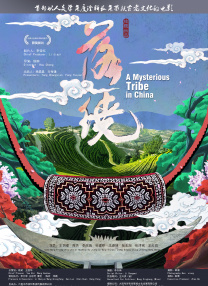 亚洲噜噜噜噜噜影院在线播放