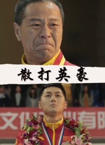 综合视频在线