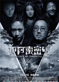 微勃
