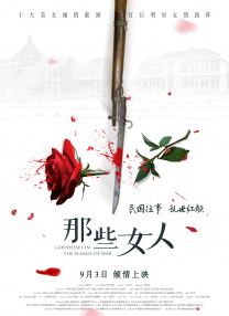 九色91国产
