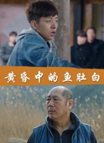伊人网在线视频
