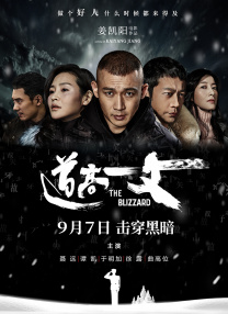 刘海瑞小说