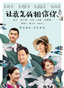淫男乱