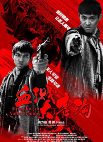 高冷模特儿媳