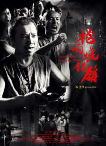 谎言2