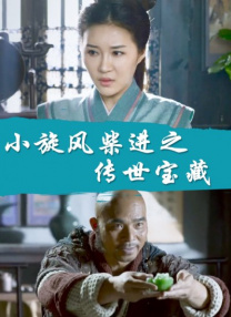 傀儡