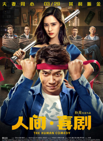中文字幕1区