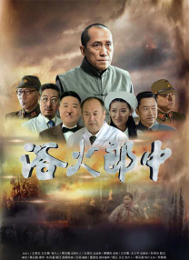 爱的宣传公司