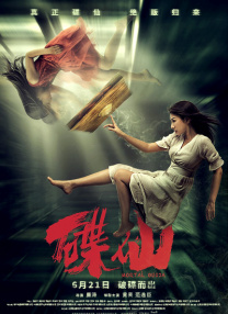 精品久久亚洲