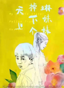 亚洲精品激情