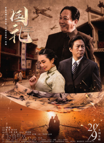精品国产一区二区三区国产馆