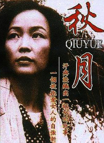 澡堂