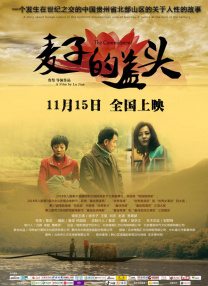 十八岁勿入网站
