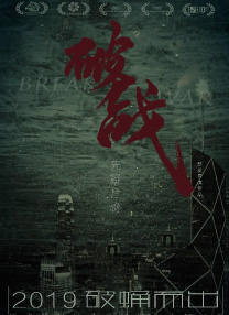 绅士的品格