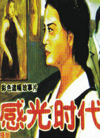 丝袜诱惑一区