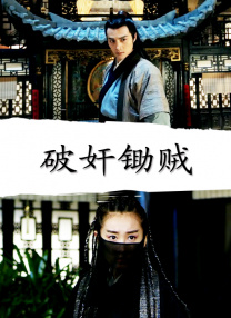 激情六月婷婷