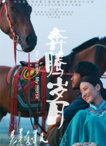 国产精国产精品